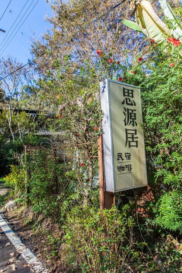 Siyuan Ju Homestay Puli Exterior photo